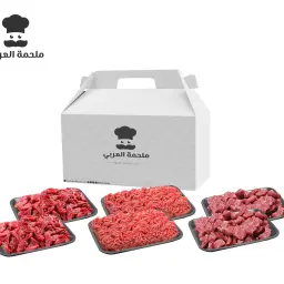 Diet Box